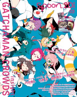 yoshi-x2:  spoon.2Di Vol.3 cover feat. Gatchaman Crowds Insight.