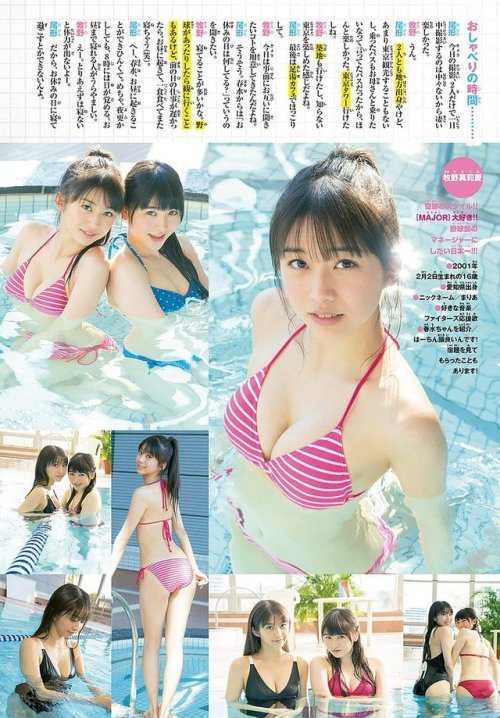 hpbikinis:Ogata Haruna &amp; Makino Maria, 2017, Weekly Shonen Sunday 2017 No.15