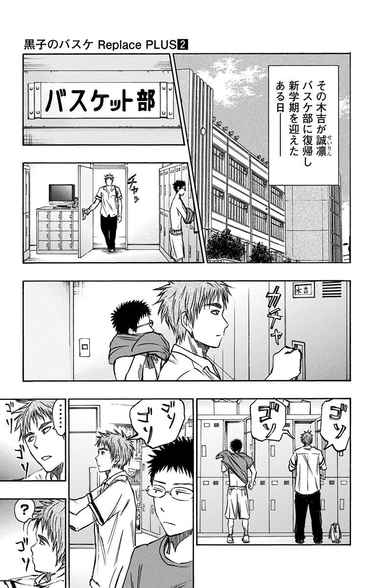 Knb Scans Explore Tumblr Posts And Blogs Tumgir Knb Scans Explore Tumblr Posts And Blogs Tumgir
