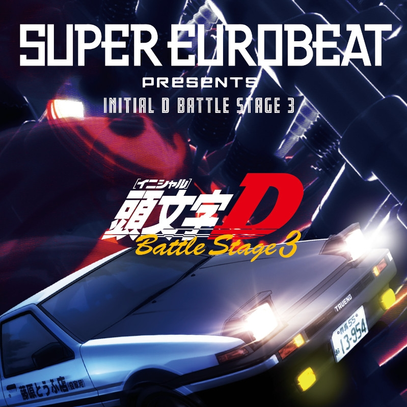 You Found It Initial D Flac Album Collection You Found It Initial D Flac Album Collection