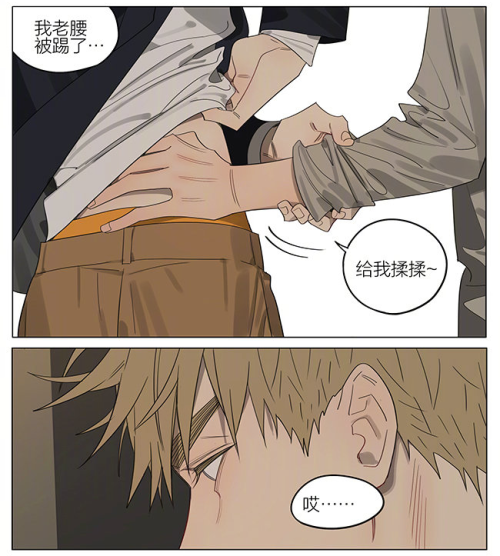 old xian #19天#  ​​ ​​​ (#19days# Ch.385)  