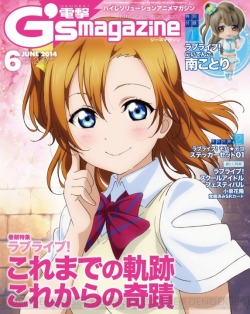 lovelivemj:  Honoka as the cover girl and