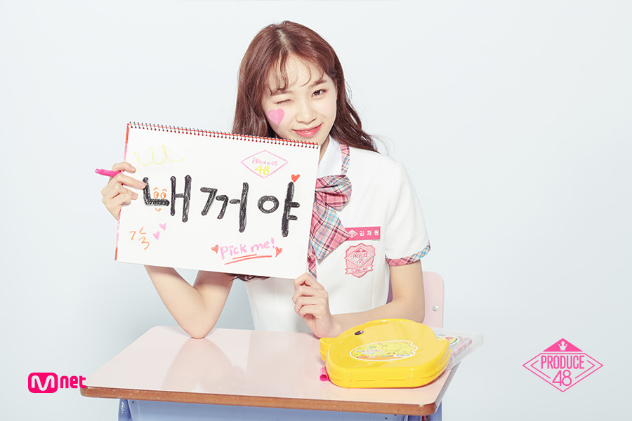 k-produce48:  Kim Chaewon