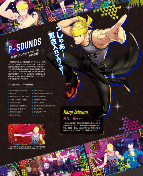 Following the game’s release date announcement, Persona 4: Dancing All Night has more information fr