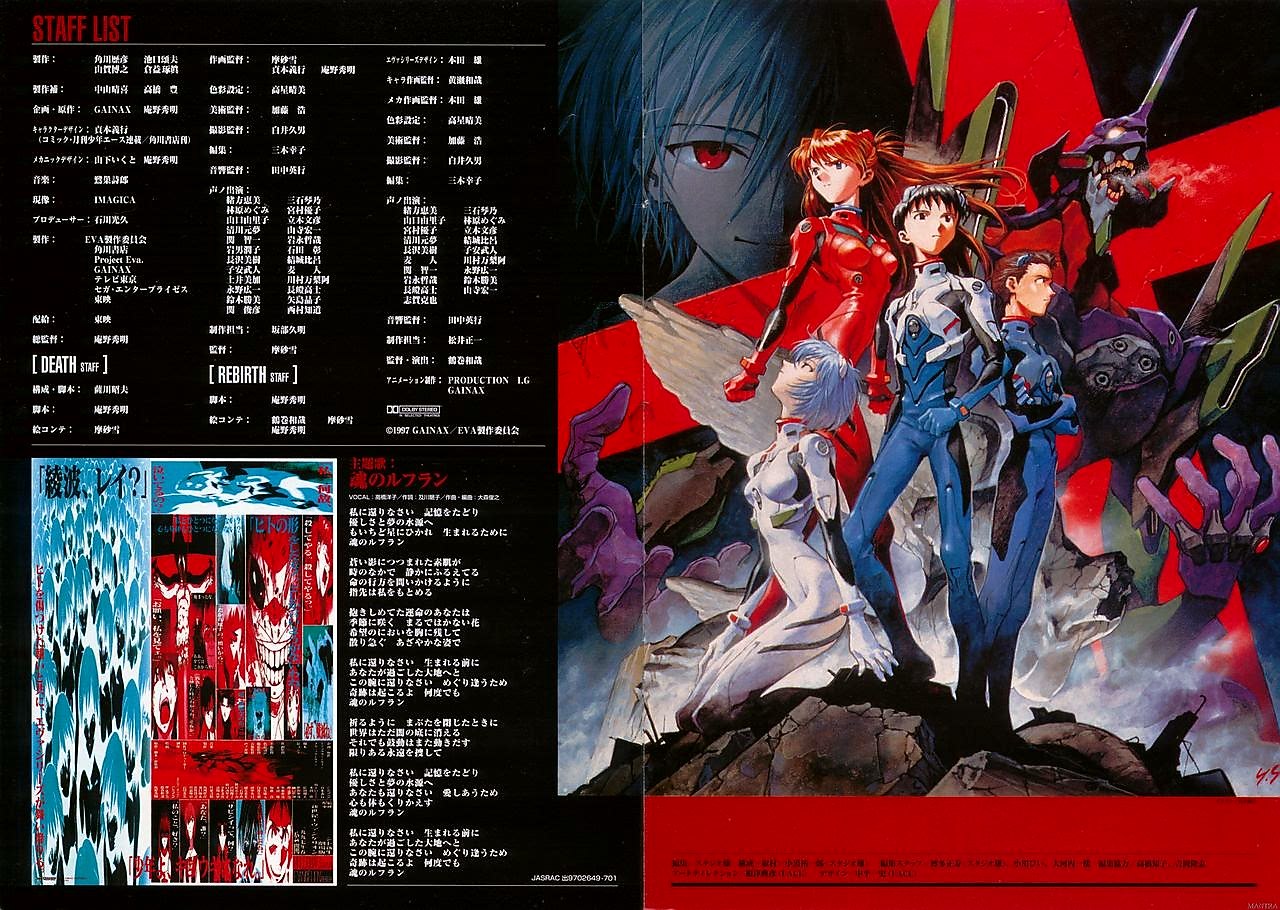 gladosdark: - Neon Genesis Evangelion - - Death & Rebirth Theatrical Program Standard Version (2/2) -  