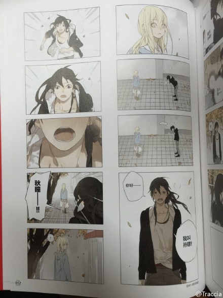 preview of inside of book. includes poster (judging from picture above). also please don’t post pictures of tan jiu or old xian, this is at their own request and most fans have been very respectful of this.