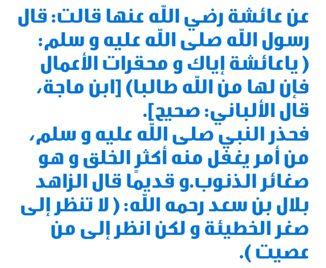 اعطاه انعم في صلي يسمى الجنة الله وسلم نهر النعم منها التي نهر عليه نبينا الله كثيره علي النعم التي