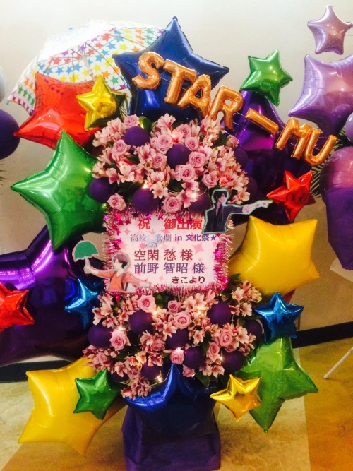 5/29 Starmyu Event - Flower stands  Unfortunately I didn&rsquo;t have time to take pics of each 