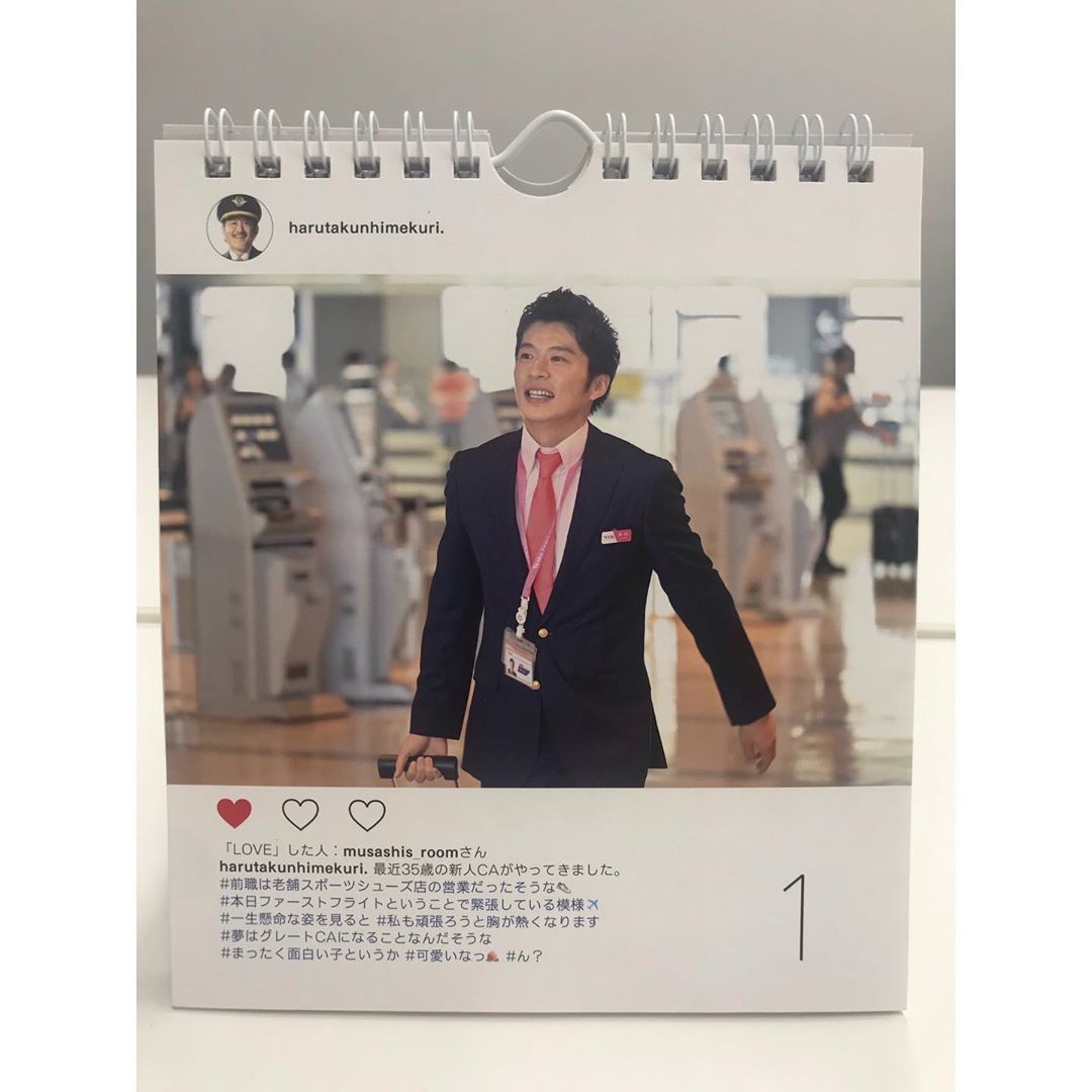 Haruta Soichi Explore Tumblr Posts And Blogs Tumgir Haruta Soichi Explore Tumblr Posts And Blogs Tumgir
