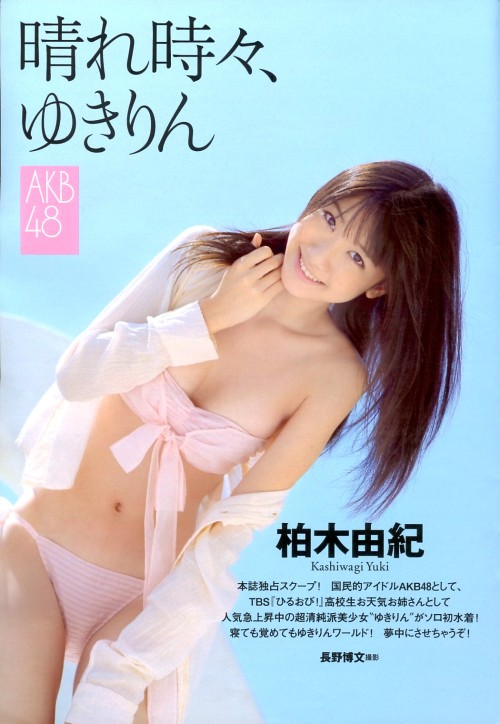 [Big Comic Spirits] 2011.11 AKB48 Kashiwagi Yuki 柏木由紀  