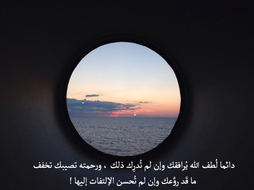 haneen-salman91:asmae0:اللهم اجعلنا رَاضِيين مرضيين  الله أكبر <3