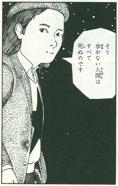 Porn inu1941-1966:  1975 (comic)　Hiroshi Masumura photos