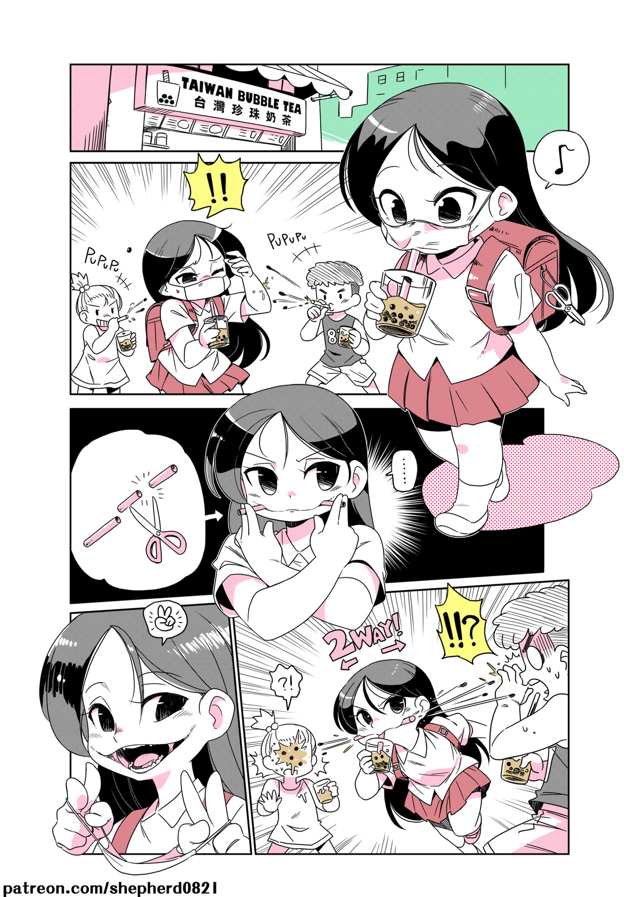  Modern MoGal # 082 - Bubble bobble double  little cleft mouth girl!  