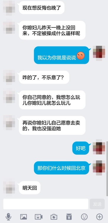 dhdfj800: 前几天的一个玩笑话，如今居然变成了现实，当时他问我愿不愿意让我妻子去KTV当小姐，我说愿意，结果妻子昨天去了一个地下酒吧，彻夜未归。