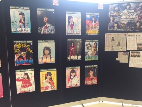 SSK posters in Niigata.