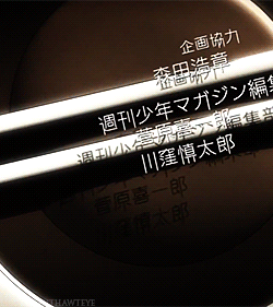  Shingeki no Kyojin — Opening 2 