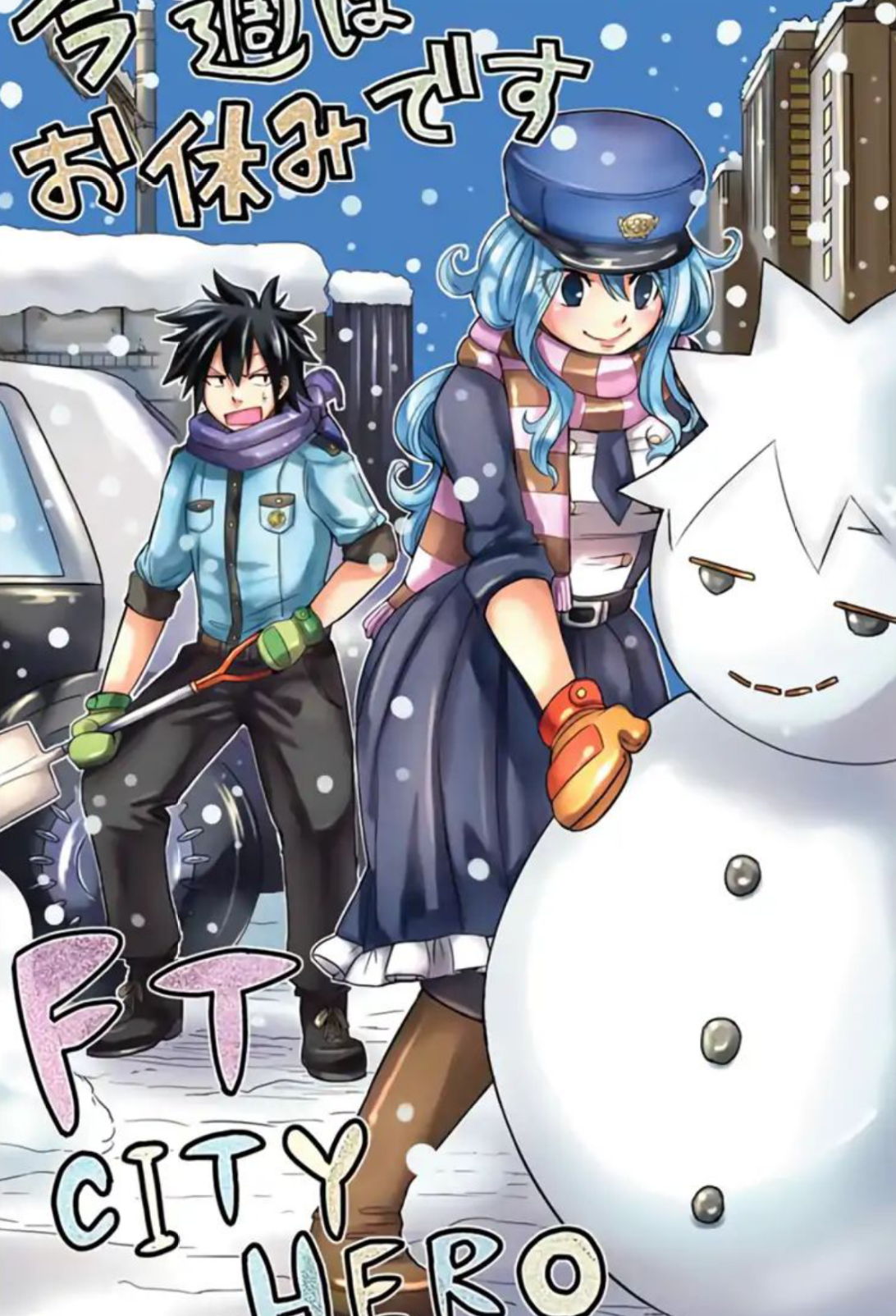 Fairy Tail City Hero Explore Tumblr Posts And Blogs Tumgir Fairy Tail City Hero Explore Tumblr Posts And Blogs Tumgir