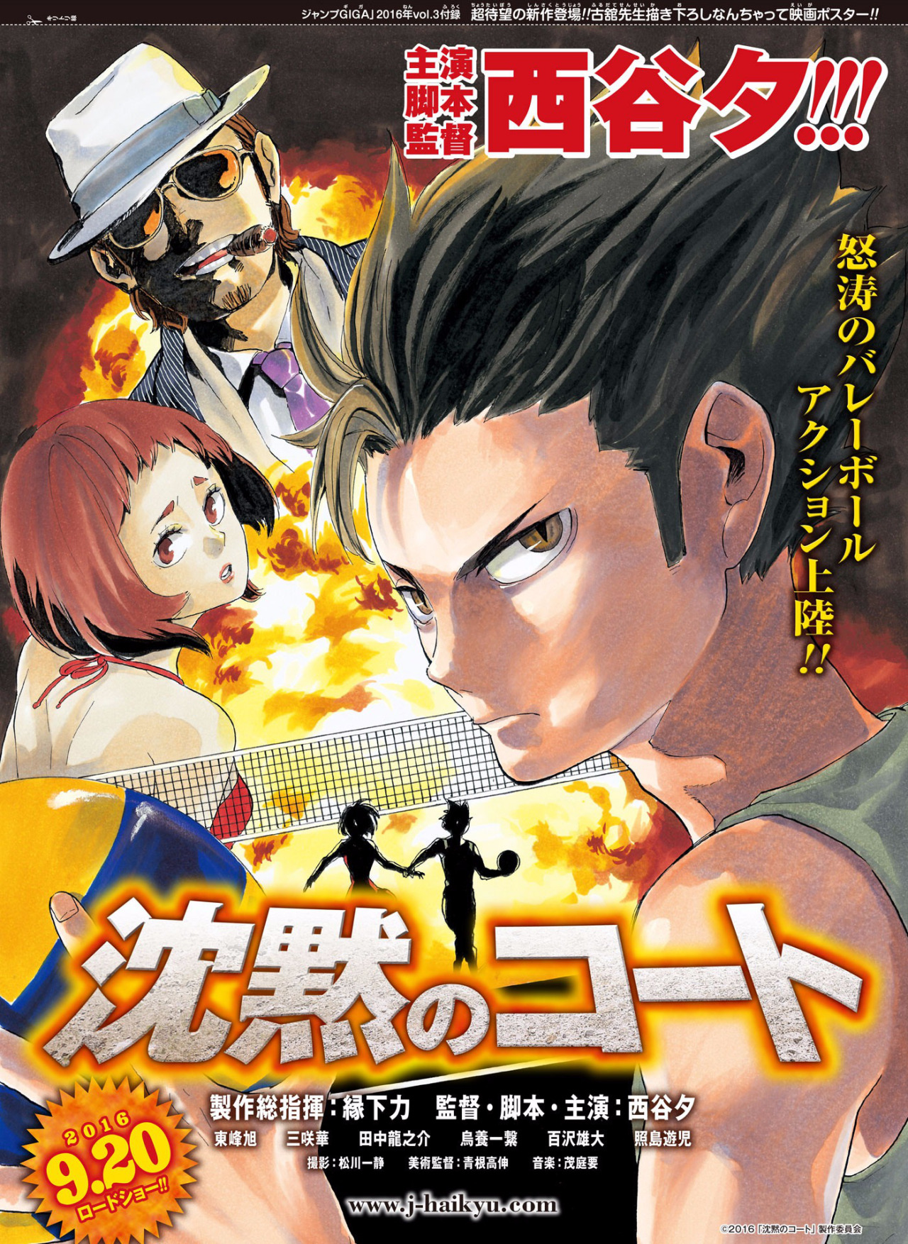 翻訳家の漫言 Chinmoku No Court A Movie Directed And Written By 翻訳家の漫言 Chinmoku No Court A Movie Directed And Written By