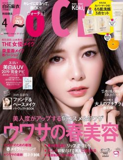 omiansary27:    VOCE 2019年4月号   扇風機