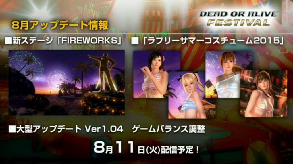 New Stage and Costumes Coming to Dead or Alive 5 Last Round