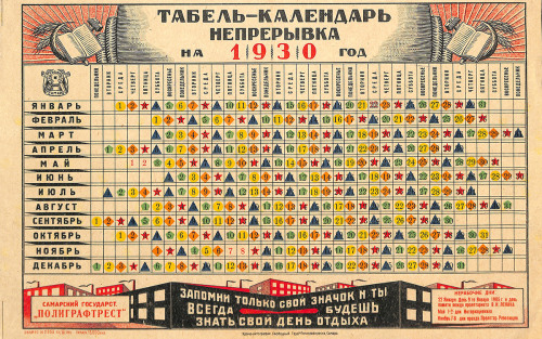 Soviet continuous work week calendar, 1930.