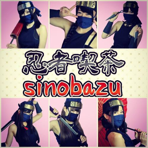 XXX 忍者 #kunoichi #ninja #忍者 #秋葉原 photo