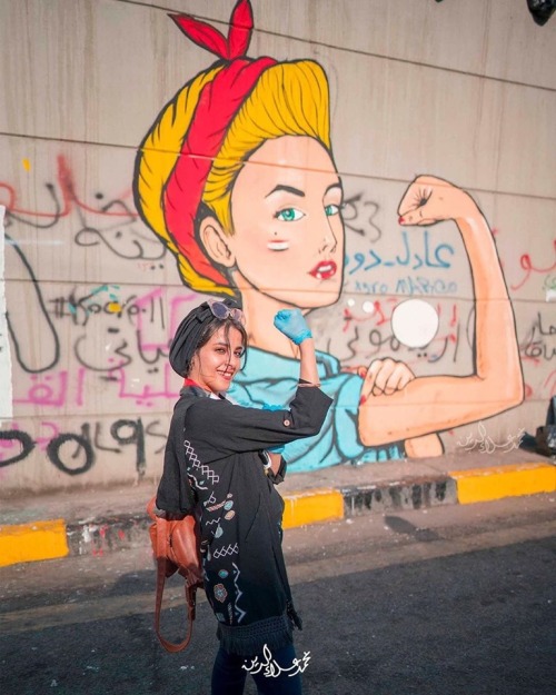 Graffiti in Baghdad, Iraq; fight patriarchy! متحدين ضد الأبويّة