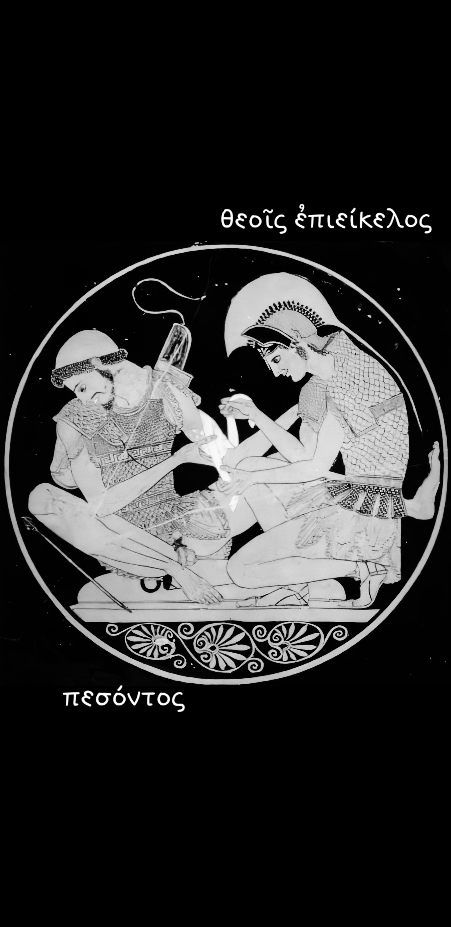 The Song Of Achilles Wallpaper Explore Tumblr Posts And Blogs Tumgir The Song Of Achilles Wallpaper Explore Tumblr Posts And Blogs Tumgir