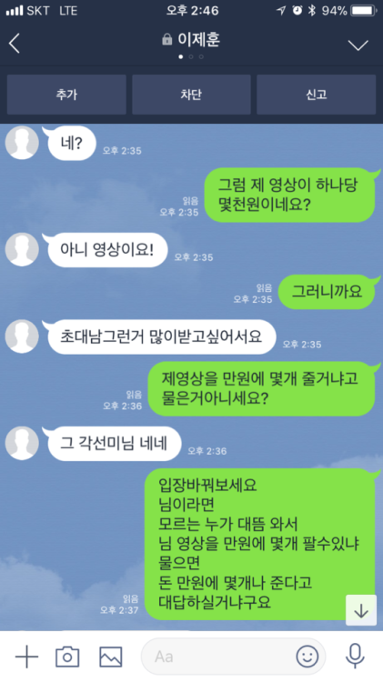 gaksunmilineee: 손강민이 이름같은데 이런분은 도대체 제가 어째야되지요? 오다 가다 보시면 저대신 욕한번씩만 해주세요 저는 꾹꾹 눌러참고 좋게 마무리 했네요~ 좋은 하루