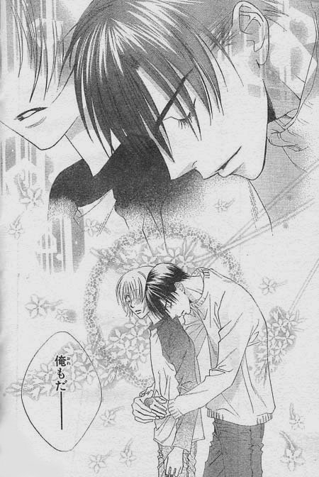 Endless Favorite Manga ↳ Hanazakari no Kimitachi e | HanakimiEndless Favorite Relationships ↳ Sano I