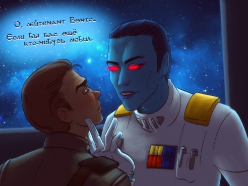 Oh, lieutenant Vanto… If only there was someone out there who loved you.