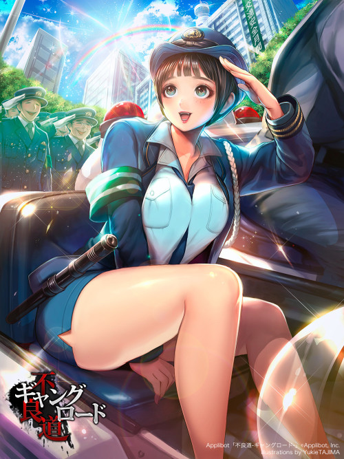 art-of-cg-girls: Michishige Koyuri -Gang Road- by YukieTAJIMA 田島幸枝