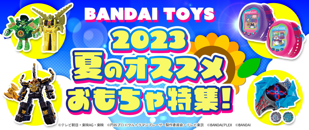 Tama-Palace — Tamagotchi Uni Featured on Bandai Toys 2023 Summer