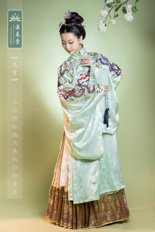 Traditional Chines hanfu in style of Ming dynasty by 溪春堂传统服饰