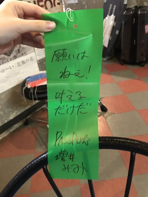 増井みお☆(9/9日本青年館)さんのツイート: “#七夕 t.co/iRExpXsssZ”