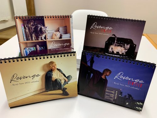 [NEWS UPDATE] Revenge: Sato Ryuji&rsquo;s 2022 Calendar &ldquo;Revenge&rdquo; is Now AvailablePrevio