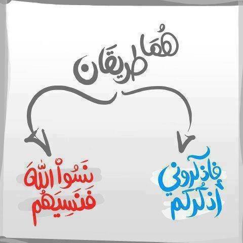 ماهي الظلمات الثلاث ليونس