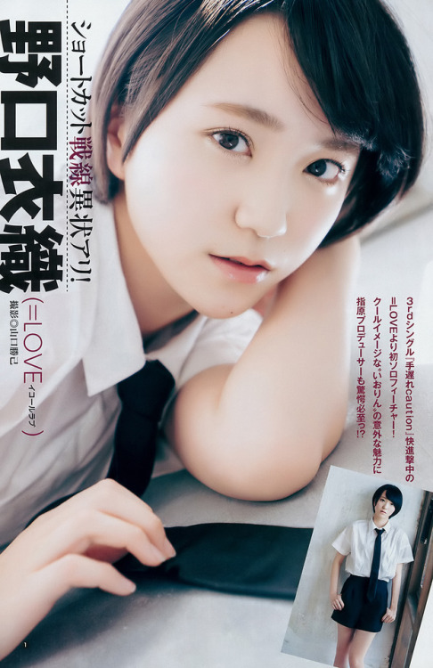 voz48reloaded:「Young Jump」No.28 2018 