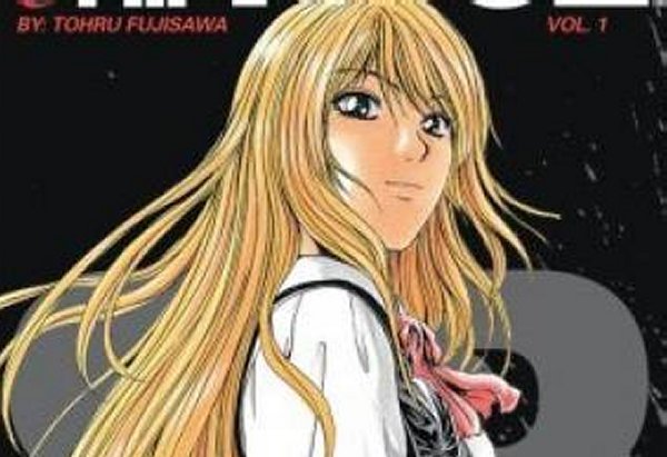 The Fandom Post Rose Hip Rose Vol 01 Manga Review The Fandom Post Rose Hip Rose Vol 01 Manga Review