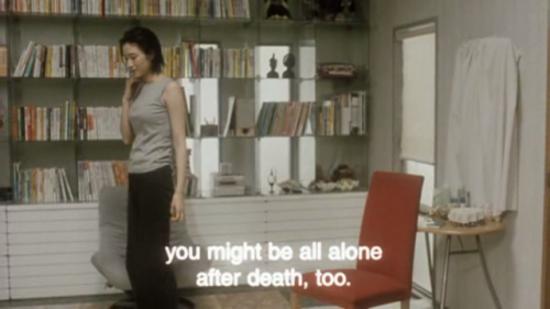 diaryofhorror:Kairo - Kiyoshi Kurosawa 2001