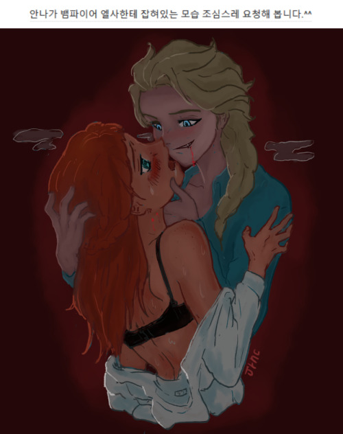 jrnc-frozen: elsanna :)