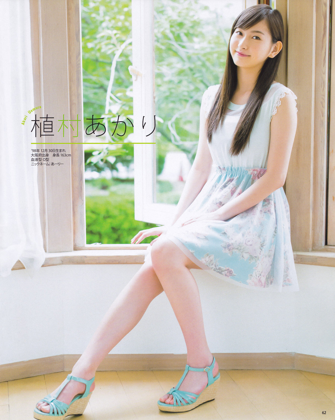 Uniaaa Tumblr 植村あかり Uniaaa Tumblr 植村あかり