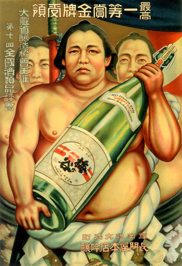  	Umegatani sake, 1926 by v.valenti   