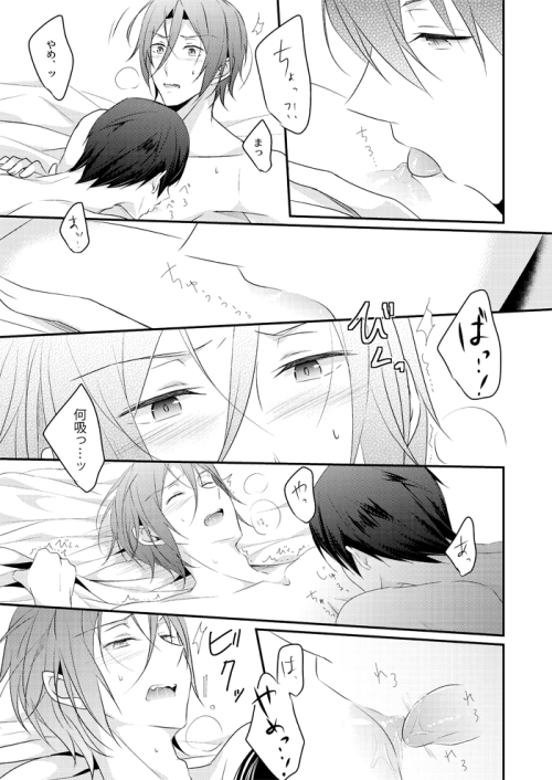 yaoi-kachnicka28:  takumipls: source [x]  A.SBRFJAFKJSGBAFKJBG ♥ 