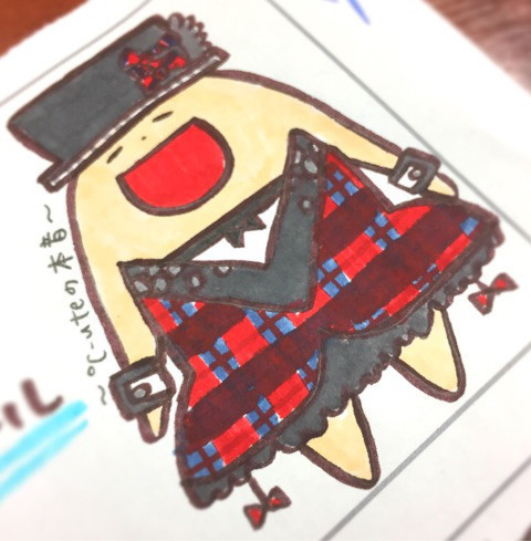 ♡日替わりすーさん。(あいり)｜℃-uteオフィシャルブログ Powered by Ameba