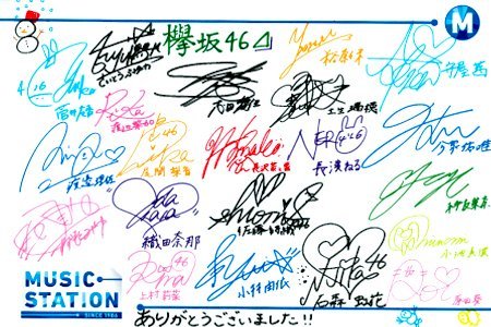 choconobingo: keyakizaka46 – 1st - 4th single at Msta