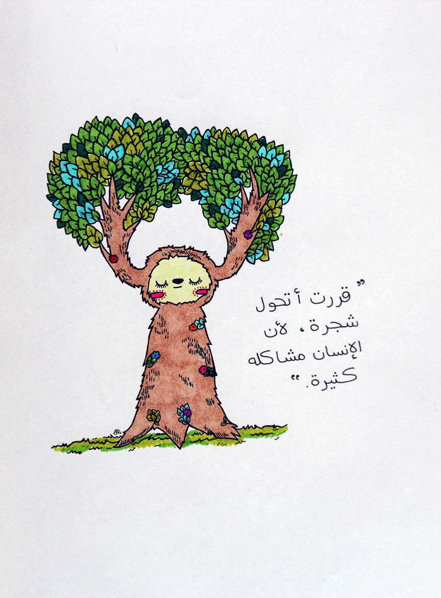 nhnoha:-من اجمل ما قريت 💖😭 | شقت قلبي شق 😭😳عبرت
