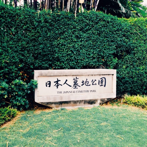 johnathan-ng:Japanese Cemetery Park (Singapore, Singapore)
