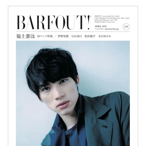 3/19発売 BARFOUT! 4月号 表紙  福士蒼汰さんの撮影風景です！
