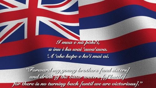 I mua e nā pōki‘i, a inu i ka wai ‘awa‘awa. ‘A ‘ohe hope e ho‘i mai ai. “Forward my young brothers [